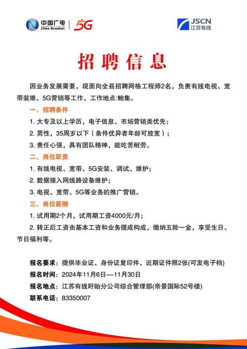旌德縣上門服務(wù)電話，旌德工廠招工信息